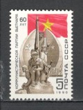 U.R.S.S.1990 60 ani PC din Vietnam MU.933, Nestampilat