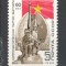 U.R.S.S.1990 60 ani PC din Vietnam MU.933