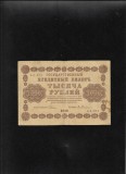 Rar! Rusia 1000 1.000 ruble 1918 seria074