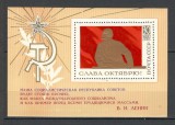 U.R.S.S.1970 53 ani revolutia din octombrie-Bl. MU.369, Nestampilat