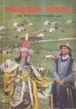 Cumpara ieftin Magazin Istoric Nr 10 1982 Carti Carte Istorie 64 Pagini Coperti Brosate Limba Romana Stare Buna