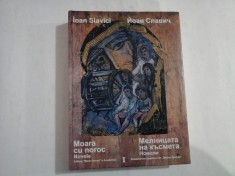 MOARA CU NOROC Nuvele vol. I (prezentare in limbile romana si bulgara) - IOAN SLAVICI