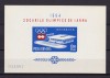 ✅RO 1963 LP 572 &quot;J.O Innsbruck &quot; - colita nedantelata ,MNH, Nestampilat