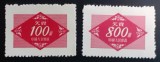 Cumpara ieftin RPC--CHINA--CIFRA IN ROMB--PORTO--1954