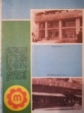 1988 Reclama Magazinele MATERNA BUCURESTI 24 x 16,5 cm comunism, femei, mame