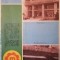 1988 Reclama Magazinele MATERNA BUCURESTI 24 x 16,5 cm comunism, femei, mame