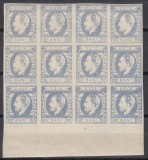 ROMANIA 1872 LP 31c REGELE CAROL I CU BARBA 10 BANI IMPRESIUNE DEFECTUOASA, Nestampilat