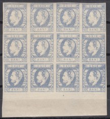 ROMANIA 1872 LP 31c REGELE CAROL I CU BARBA 10 BANI IMPRESIUNE DEFECTUOASA