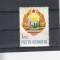 ROMANIA 1976 LP 917 STEMA R.S.R. MNH
