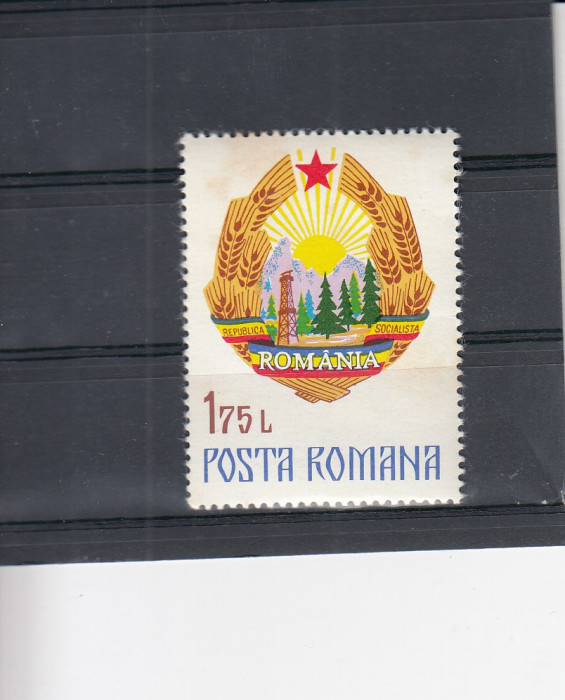 ROMANIA 1976 LP 917 STEMA R.S.R. MNH