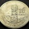 Moneda exotica 10 CENTAVOS - GUATEMALA, anul 1996 *cod 2278