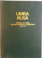 Alfred Harloanu - Limba rusa. Manual de limba si corespondenta comerciala foto