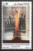 C4815 - Israel 1988 - Aniversari neuzat,perfecta stare, Nestampilat