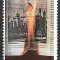 C4815 - Israel 1988 - Aniversari neuzat,perfecta stare