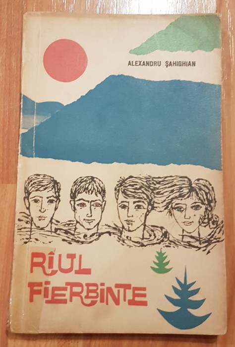 Raul fierbinte de Alexandru Sahighian