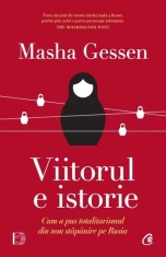 Viitorul e istorie - Curtea Veche
