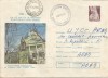 Romania, Spatarul Mihai Cantacuzino, sculptura de K. Storck, intreg post. circ.