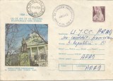 Romania, Spatarul Mihai Cantacuzino, sculptura de K. Storck, intreg post. circ.