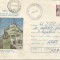 Romania, Spatarul Mihai Cantacuzino, sculptura de K. Storck, intreg post. circ.