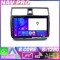 Navigatie Suzuki Swift 2003 2010 KIT SWIFT EDOTEC-LITE Android Ecran 720P Octa Core 8 128 Carplay CarStore Technology