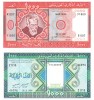 Set 2 Bancnote Mauritania 1000 Ouguiya 1981-1989 P-3D si P-111.5a UNC