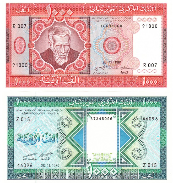 Mauritania Set 1 000 Ouguiya 1981-1989 P-3D P-111.5a UNC