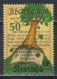 Slovenia 2000 - Cea de-a 450-a aniversare a primei cărți tipărite din Slovenia, MNH, Nestampilat