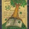 Slovenia 2000 - Cea de-a 450-a aniversare a primei cărți tipărite din Slovenia, MNH