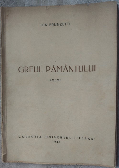 ION FRUNZETTI: GREUL PAMANTULUI/POEME/1943/DEDICATIE-AUTOGRAF PT COSTIN MURGESCU