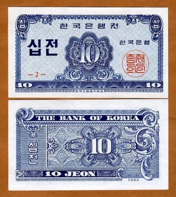 !!! COREEA SUD - 10 JEON 1962 - P 28 - UNC / BLOCK 2 foto