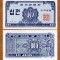 !!! COREEA SUD - 10 JEON 1962 - P 28 - UNC / BLOCK 2