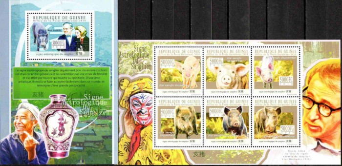 Guineea 2010, Fauna, MNH