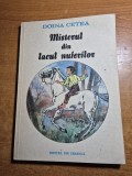 Carte pentru copii - misterul din lacul nuferilor - din anul 1990