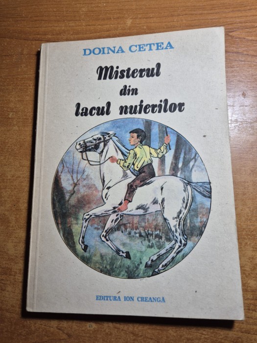 carte pentru copii - misterul din lacul nuferilor - din anul 1990