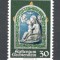 Liechtenstein.1971 Nasterea Domnului-Sculptura SL.60