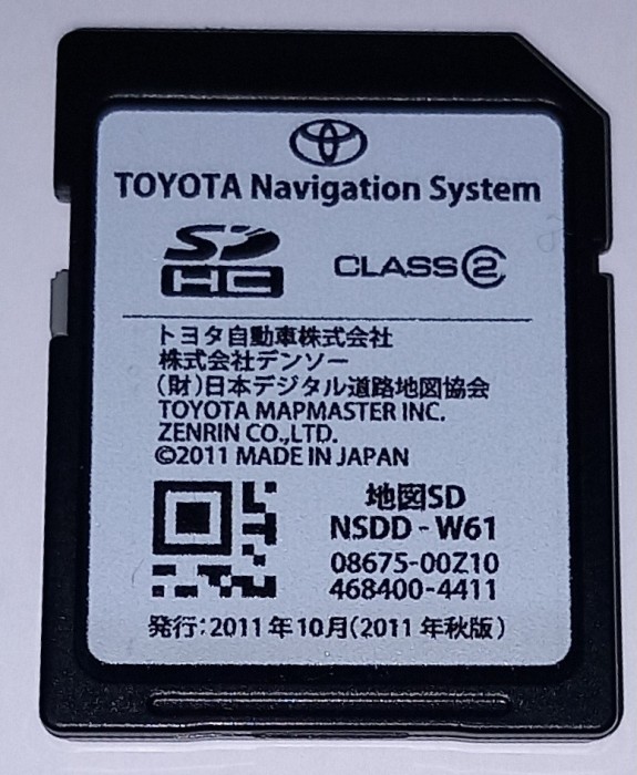 Card SD navigatie Toyota original Japoni
