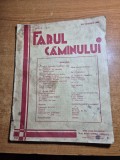 Farul caminului septembrie 1935-igiena de dimineata,ghetarul scarisoara,retete