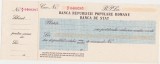 Cec bancar necompletat RPR &ndash; Banca de Stat &ndash; seria A/2 0400283
