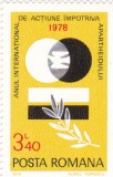 ROMANIA 1978 LP 967 ANUL INTERNATIONAL IMPOTRIVA APARTHEIDULUI MNH