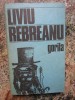 Gorila - Liviu Rebreanu, Minerva 1985, Roman Beletristica, Editie Necartonata, 364 pagini