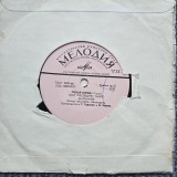 Mini vinil 7&quot; (17.5 cm) Oskar Stroke, Ultimul meu Tango, anii 1980, Melodia, URSS, stare f buna