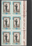 ROMANIA 1967 LP 647 - 90 ANI DE LA PROCLAMAREA INDEPENDENTEI BLOC DE 6 TIMBRE MNH