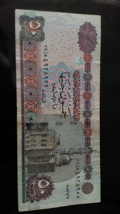 50 POUNDS EGYPT,EGIPT.