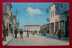 Romania Bazargic Piata Pacei si Oficiul Postal foto