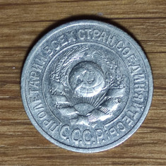 Rusia URSS - moneda de argint - 15 Kopecks / Kopeks / Copeici 1925 - Stalin