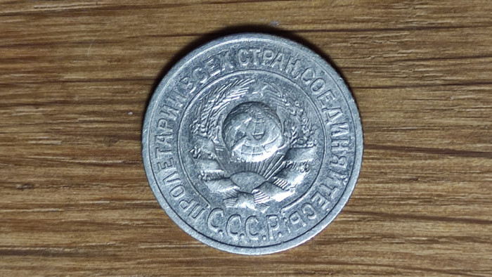 Rusia URSS - moneda de argint - 15 Kopecks / Kopeks / Copeici 1925 - Stalin
