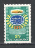 Romania.1971 2500 ani Persia TR.346, Nestampilat