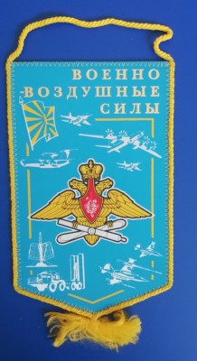 M3 C7B - Tematica militara - Federatia Rusa foto