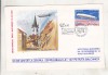 Bnk fil Plic zbor omagial Bucuresti Sibiu 1979 - Zeppelin LZ-127