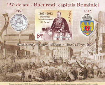 Romania 2012-150 de ani,Bucuresti,Capitala Romaniei-colita dantelata,nestamp. foto